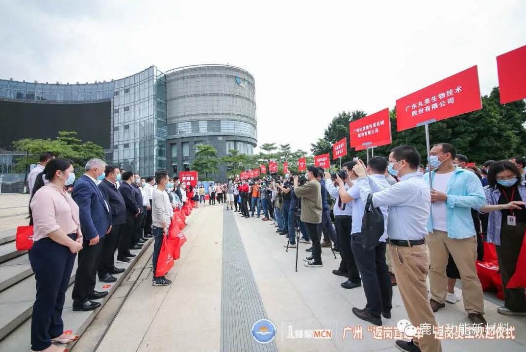 鹿山新材千里回穗路，一路感激一路歌！