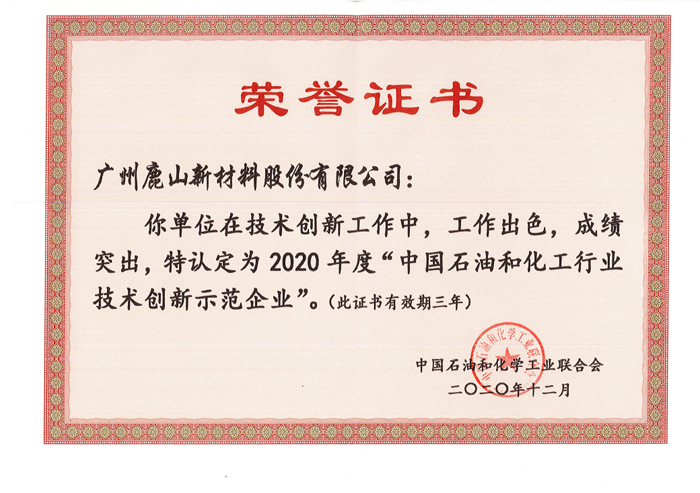 微信圖片_20210402120540.png 微信圖片_20210402120540.png