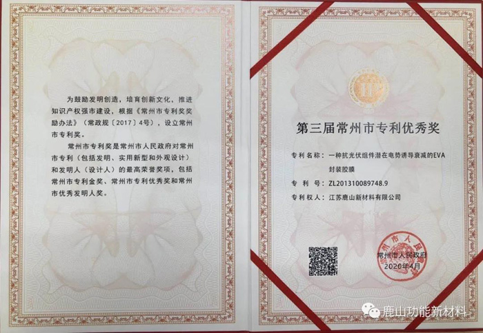 微信圖片_20210407182008.jpg 微信圖片_20210407182008.jpg