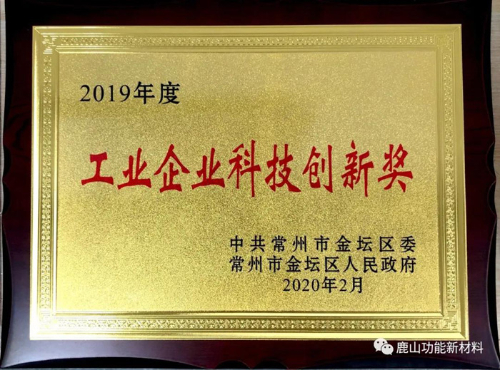 微信圖片_20210409174030.jpg 微信圖片_20210409174030.jpg