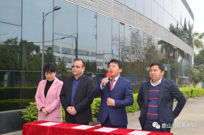 金豬送福 同賀新春 | 鹿山團(tuán)拜歡度新年！