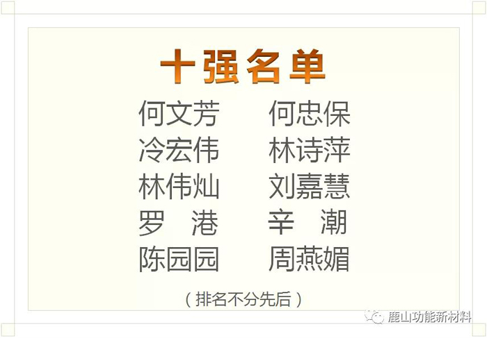 微信圖片_20210410114209.jpg 微信圖片_20210410114209.jpg