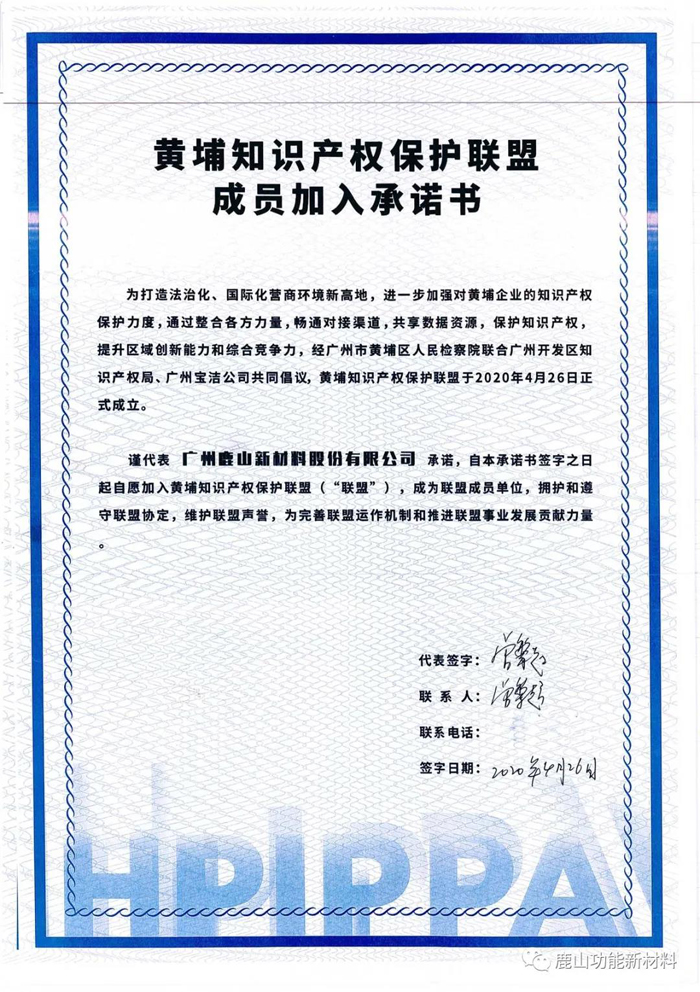 微信圖片_20210410145454.jpg 微信圖片_20210410145454.jpg