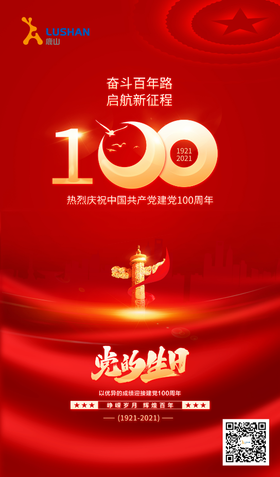 微信截圖_20210705132307.png 微信截圖_20210705132307.png