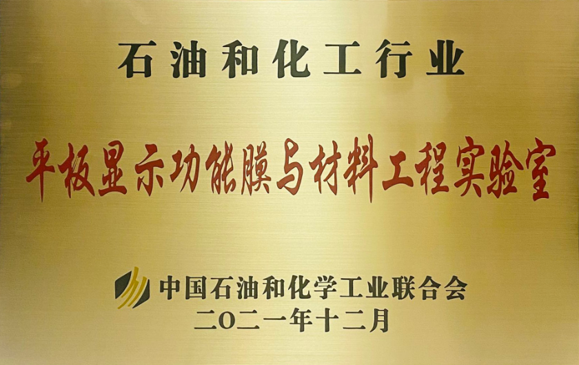 石油化工.png 石油化工.png