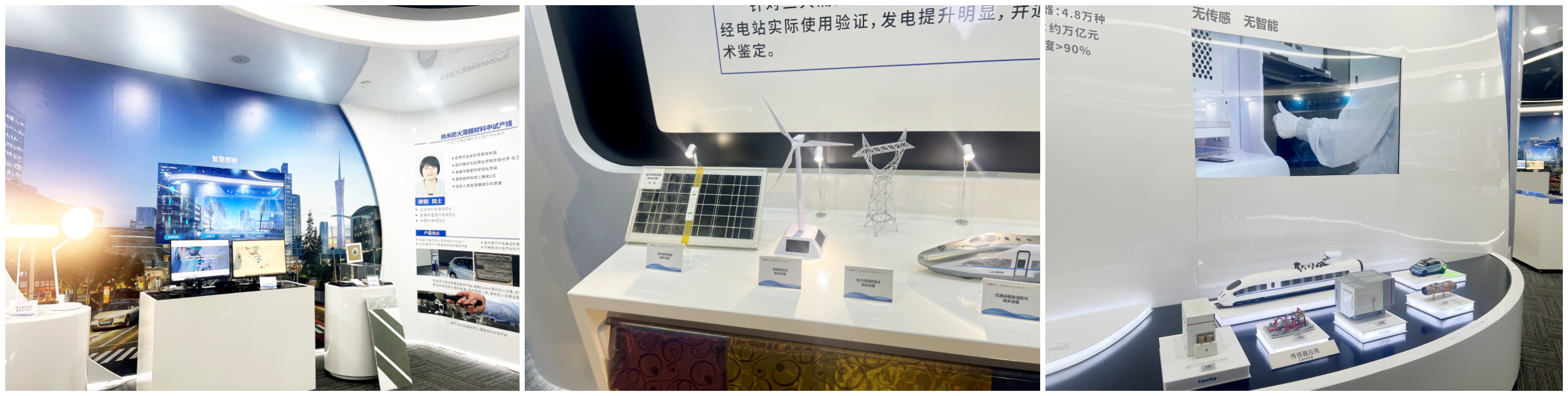 傳感器.png 傳感器.png
