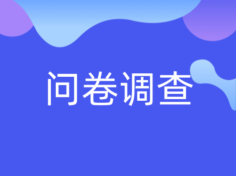 鹿山新材誠邀您參與2023年ESG（環(huán)境、社會、治理）報(bào)告實(shí)質(zhì)性議題調(diào)研